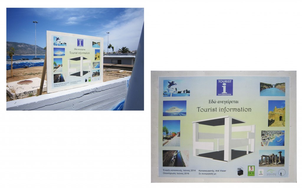 Tourist information