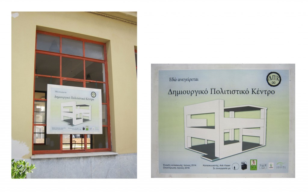 cultural creative center